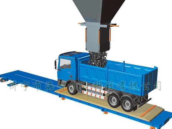 QZC系列稱(chēng)板移動(dòng)精準(zhǔn)快速裝汽車(chē)系統(tǒng)的稱(chēng)重機(jī)構(gòu)上設(shè)有稱(chēng)重傳感器