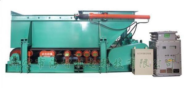 稱重計量給料機(jī)具有性能平穩(wěn)可靠、噪音小、經(jīng)久耐用等特點